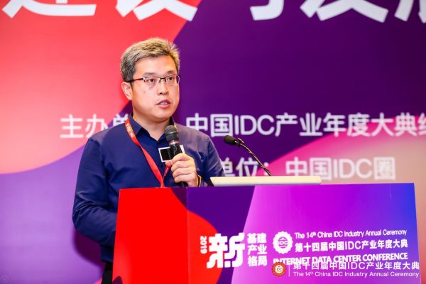 中国中元国际工程有限公司数据中信基智能化事业部副总经理浦廷民