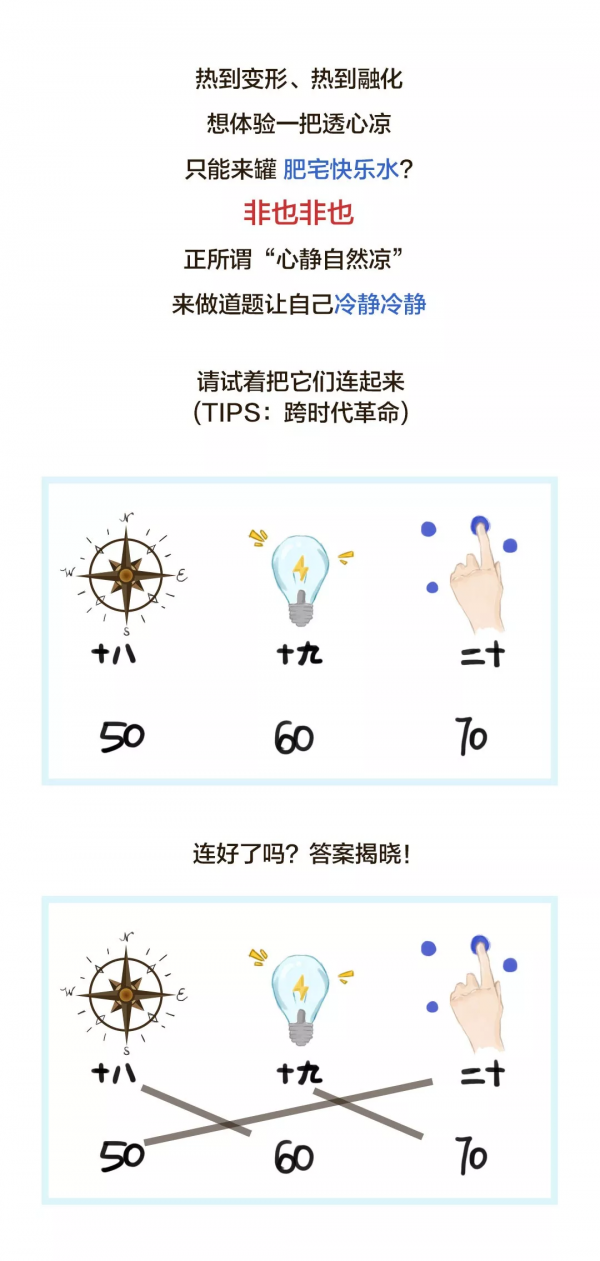 微信图片_20200109171808