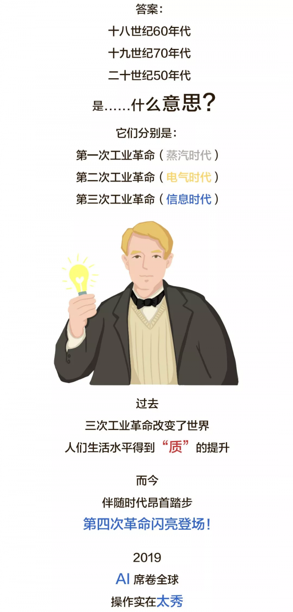 微信图片_20200109171822