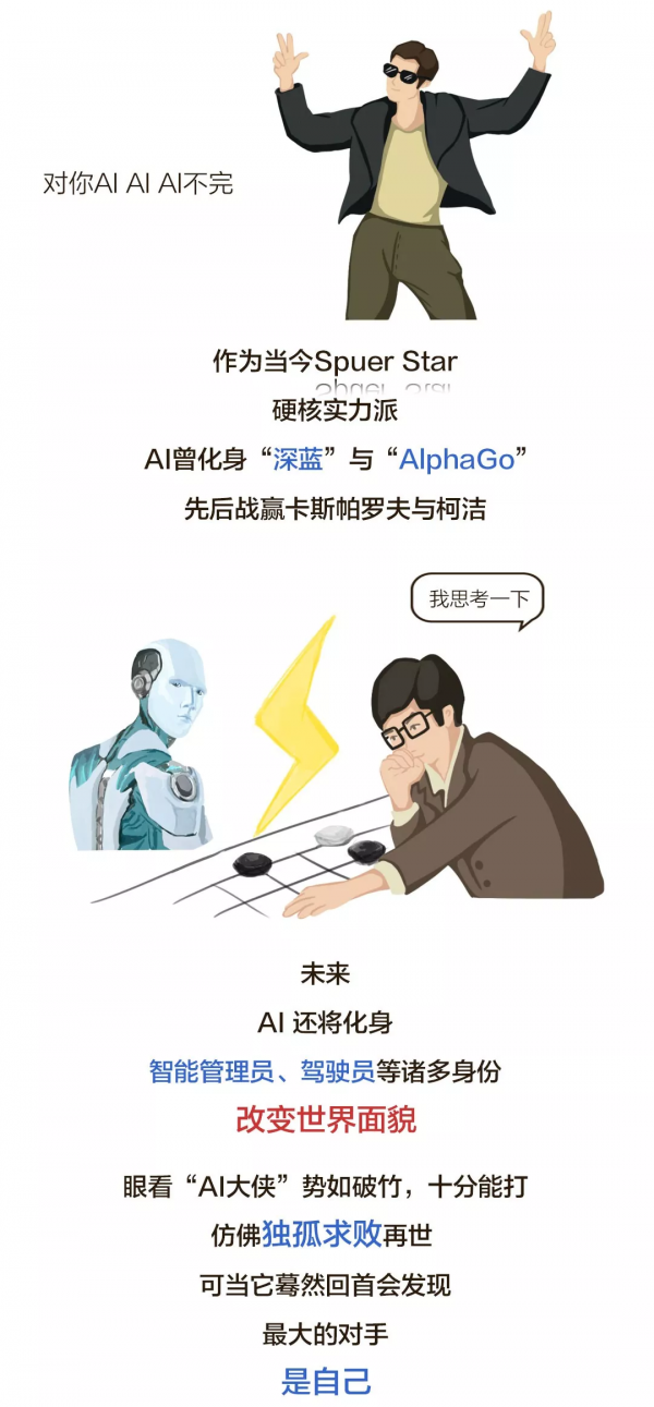 微信图片_20200109171834