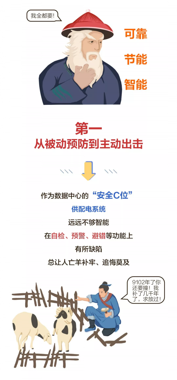 微信图片_20200109171900
