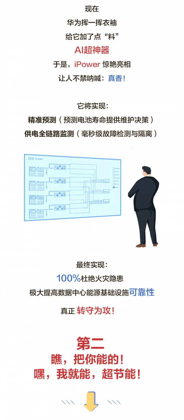 微信图片_20200109171912