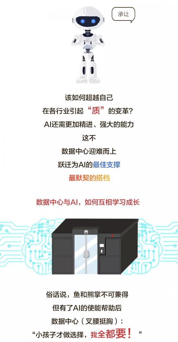 微信图片_20200109171848
