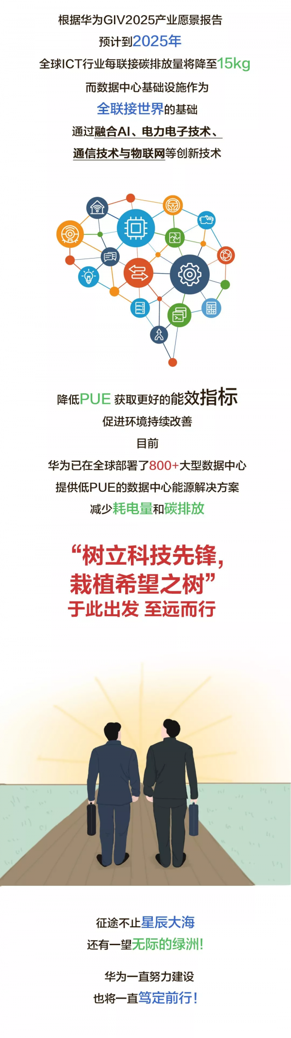 微信图片_20200109172000